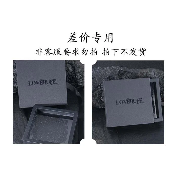 1元差价链接定制（非客服要求勿拍）补差价专用周边精致其他