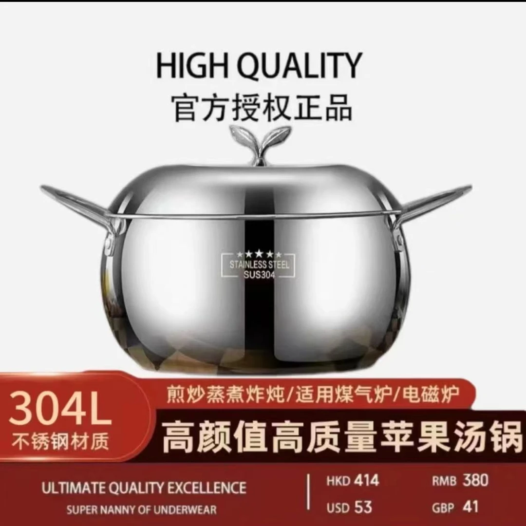 24CM加厚不锈钢苹果锅轻奢镜面元宝汤锅家用辅食锅熬粥炖汤