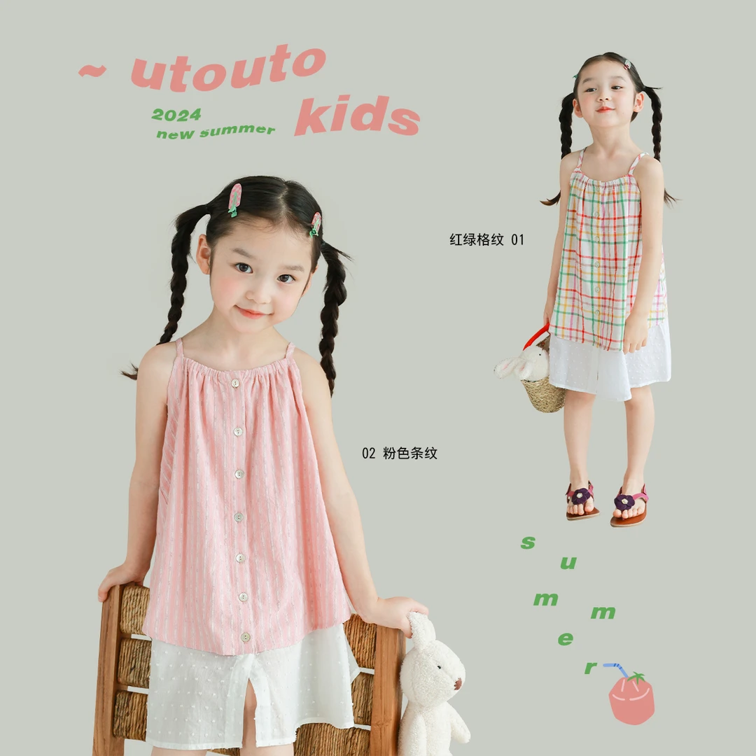 utouto大耳象女童格纹条纹拼接吊带裙2024夏季新款2403707
