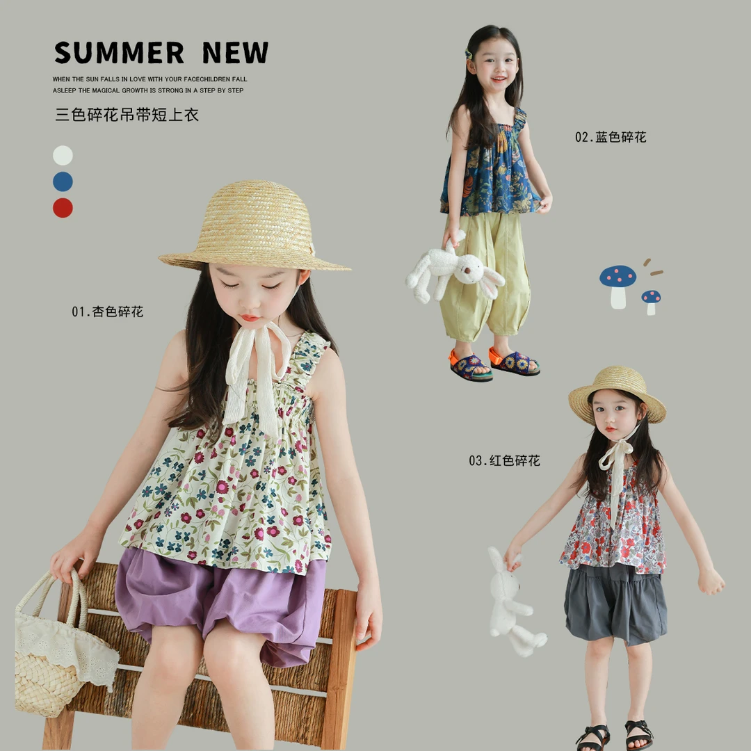 utouto大耳象女童三色碎花吊带短上衣2024夏季新款女孩2403439