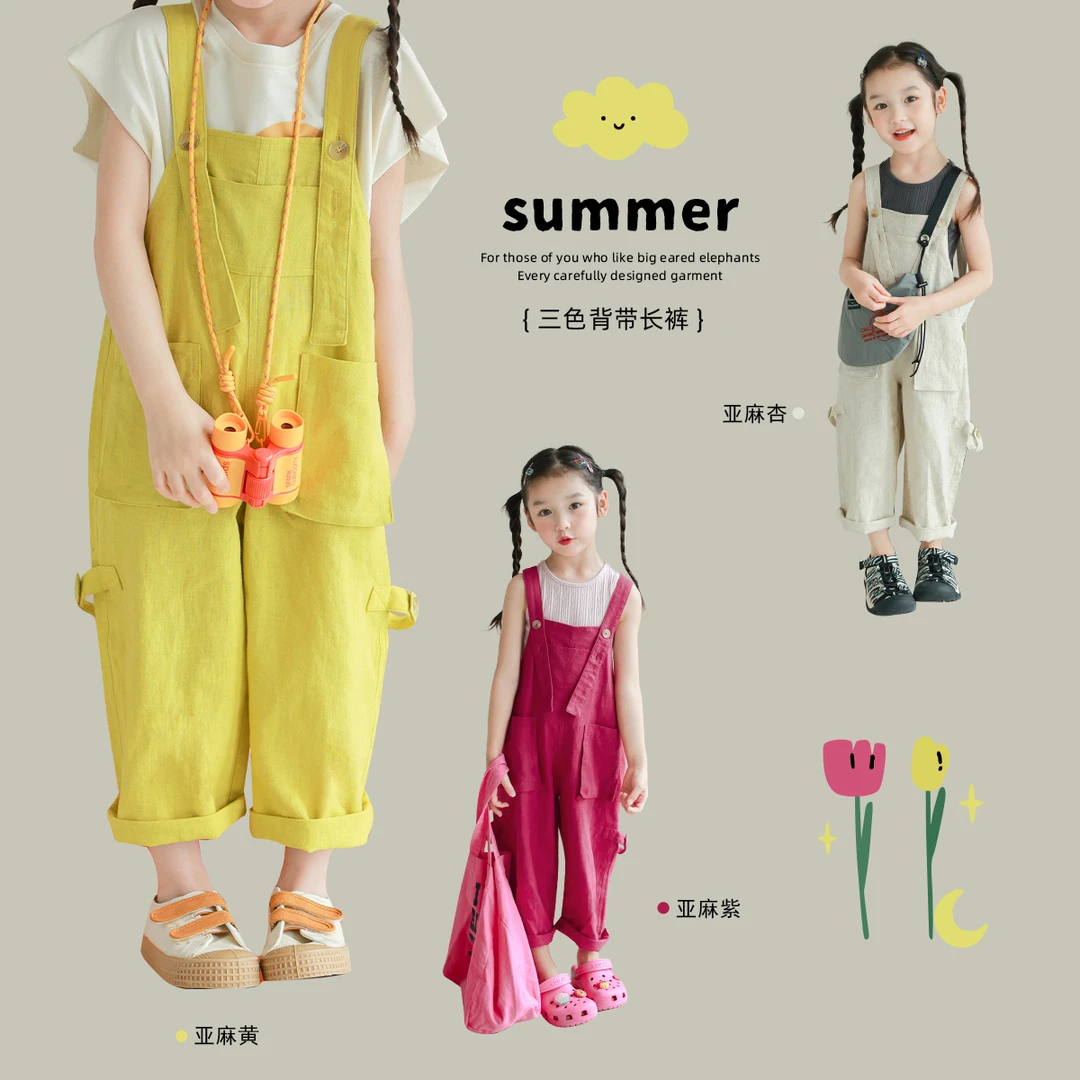 utouto大耳象女童三色背带长裤2024夏季新款女孩纯色2404317