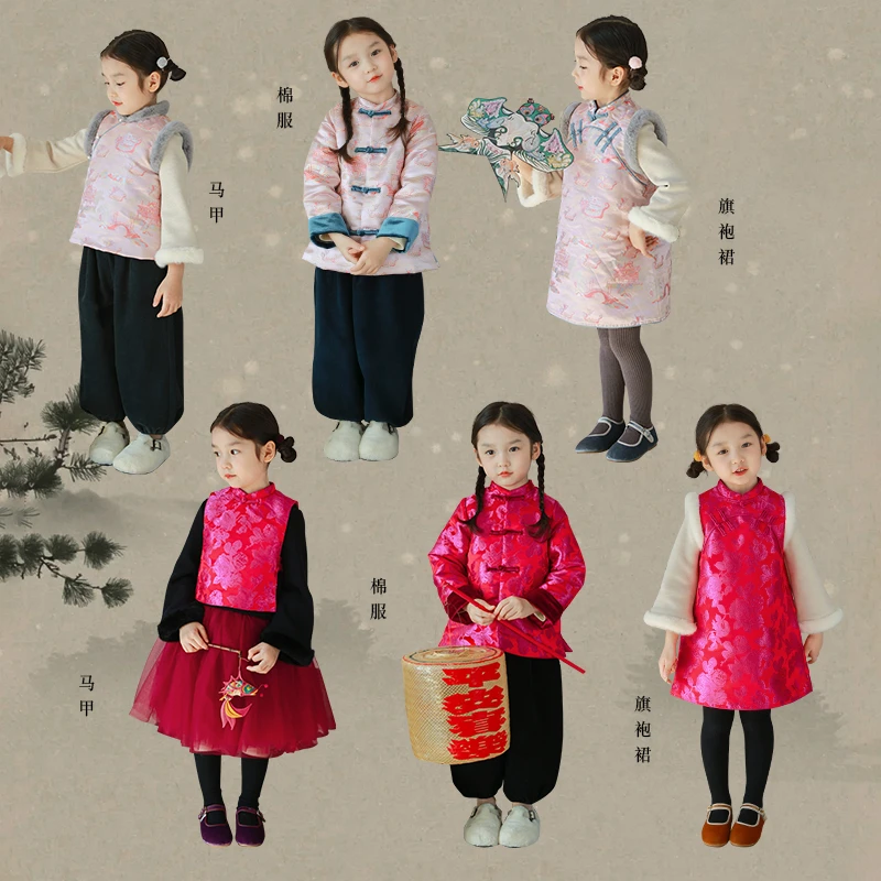 utouto大耳象女童龙舟旗袍裙＆提花旗袍裙马甲网纱半裙2309206