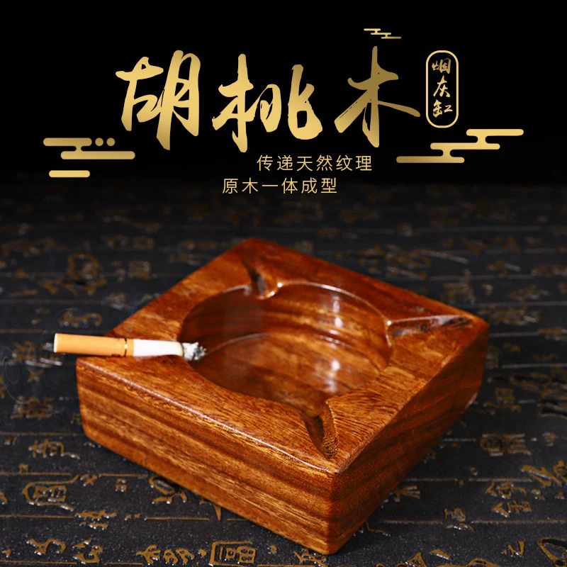 胡桃木实木烟灰缸（浮力）茶桌椅组合新中式乌金木茶桌子仿古茶台