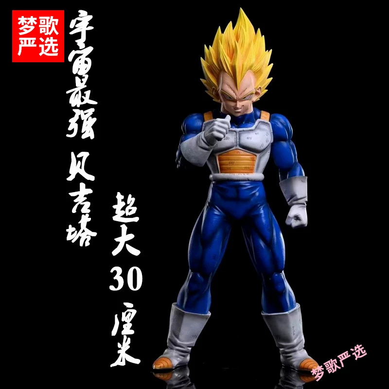 【梦歌严选】宇宙服最强贝吉塔约30cm宇宙服系列GK动漫手办模型雕像