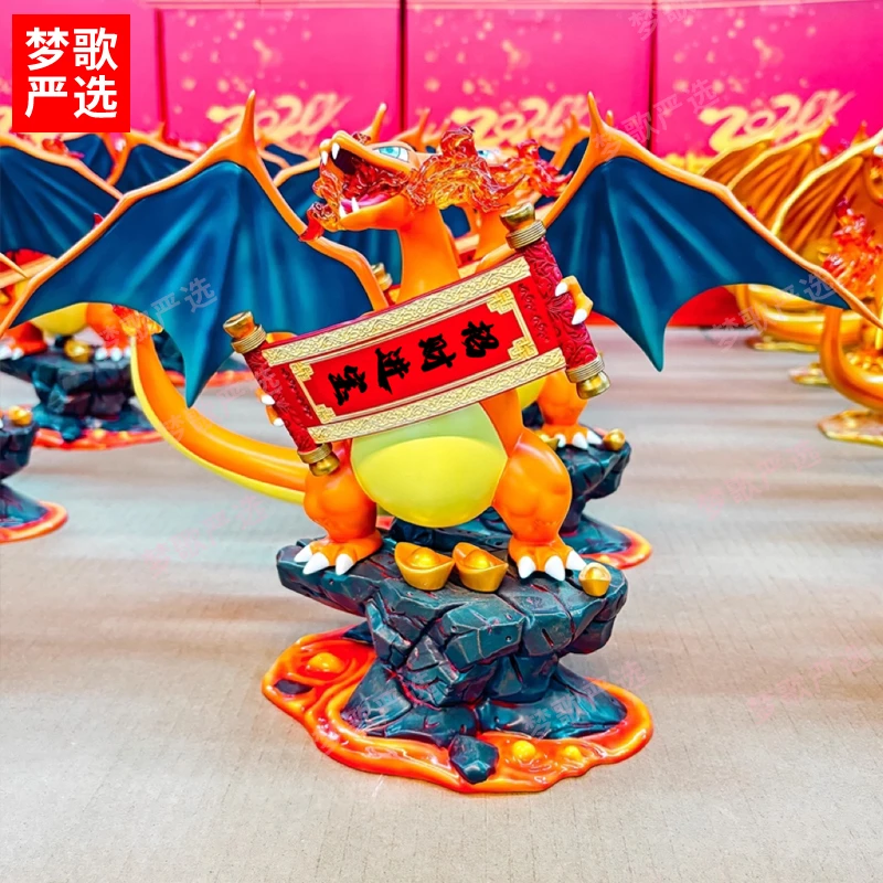 【梦歌严选】DD招财喷火龙宠物23cm龙年大吉精灵动漫GK手办桌搭摆件