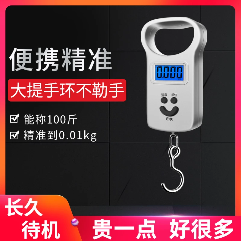 凯丰手提电子秤50kg便携式高精度家用小秤弹簧小型【交个朋友专属】