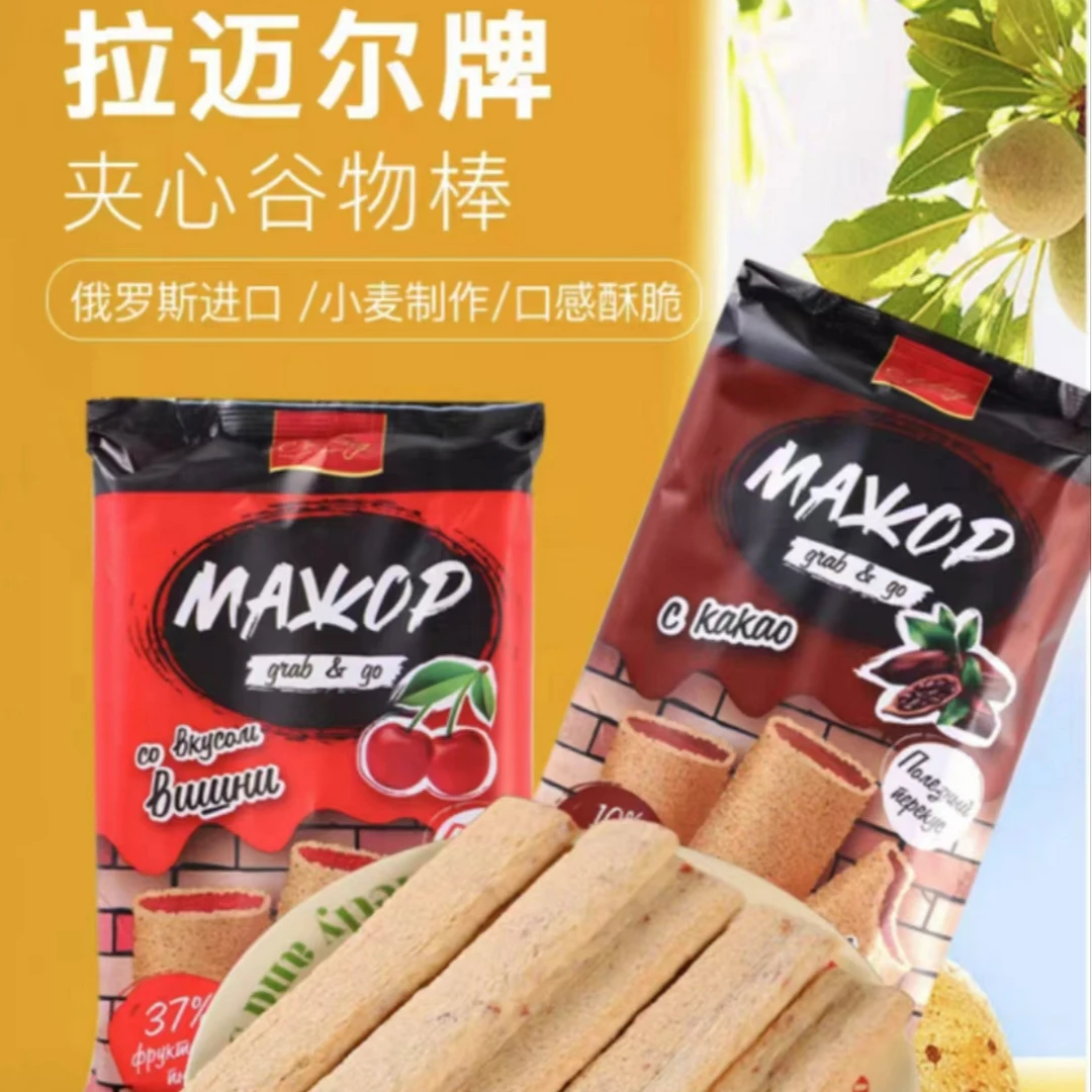 俄罗斯原装进口谷物夹心棒即食零食160克巧克力味樱桃味