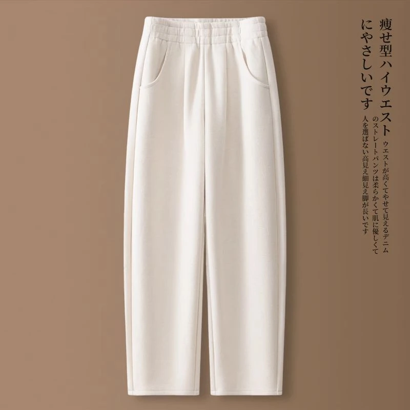 白色羊绒哈伦裤女秋冬2024新款高腰镰刀弯刀裤毛呢糯米梧桐萝卜裤