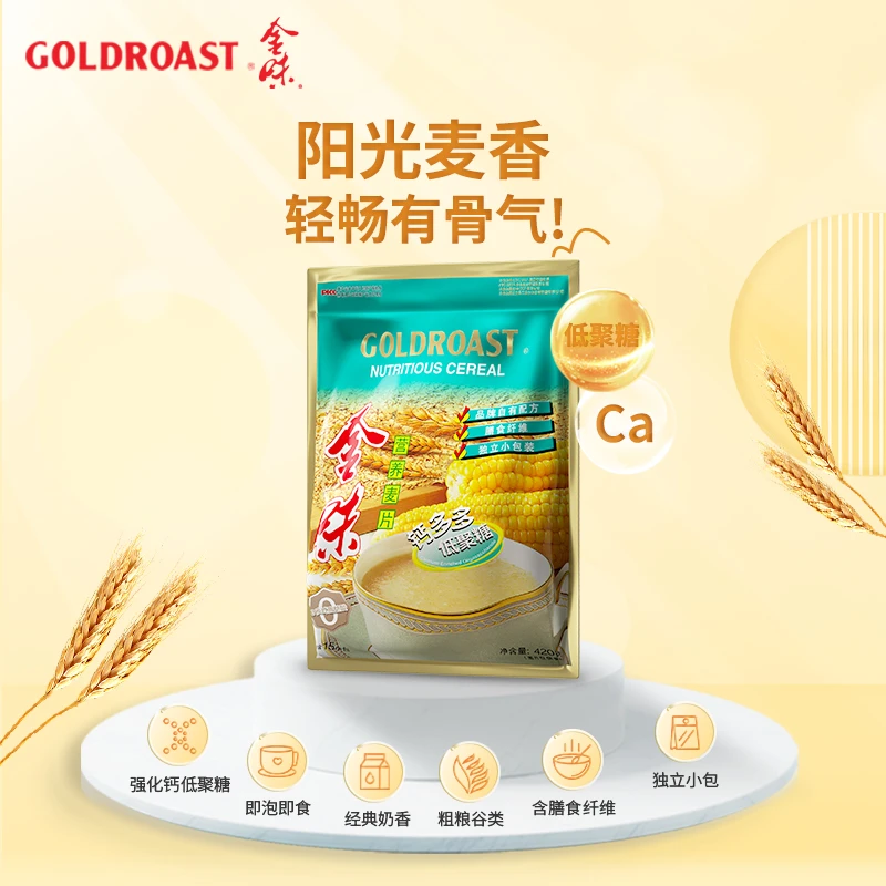 金味麦片钙多多低聚糖营养速溶美味早餐软糯燕麦饱腹即冲即食420g