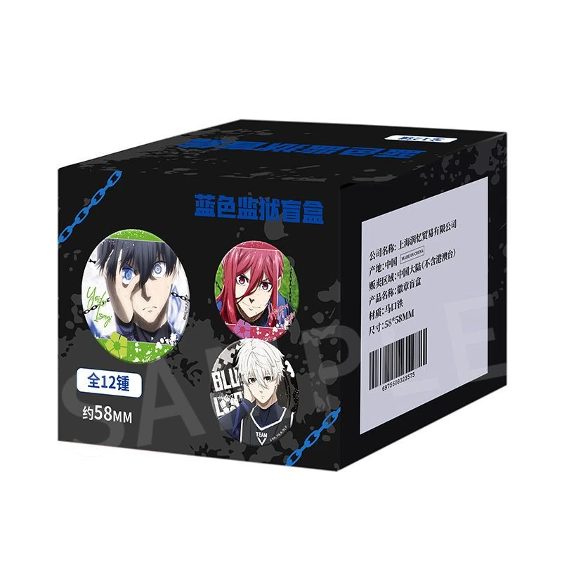 现货官方正版蓝色监狱蓝锁BLUE LOCK 双闪徽章吧唧二次元动漫周边