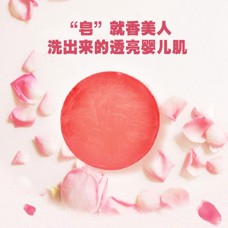 精油手工皂