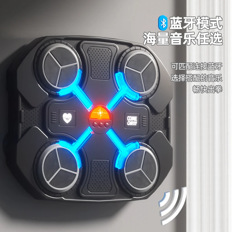 儿童智能拳击靶训练反应能力速度节奏感运动器材儿童解压