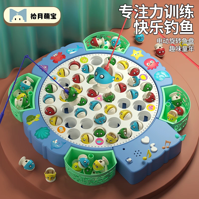 宝宝磁性钓鱼玩具儿童1-2岁益智两周岁生日礼物小男女孩智力开发