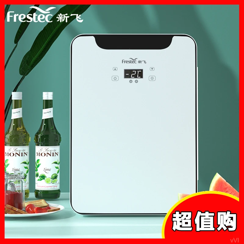 车载小冰箱8L12L迷你冰箱家用车用单人宿舍寝室24V220V冷藏电冰箱