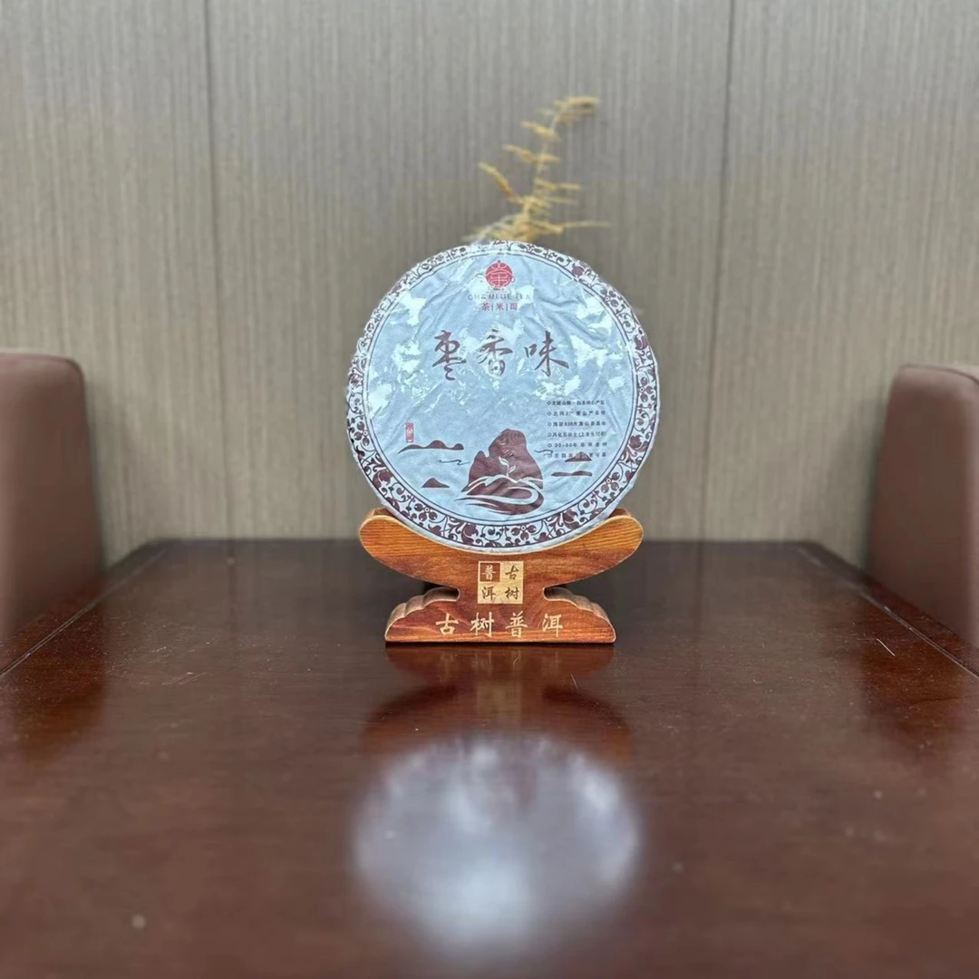 茶米哥 2017年枣香味老白茶 寿眉 350g 老李