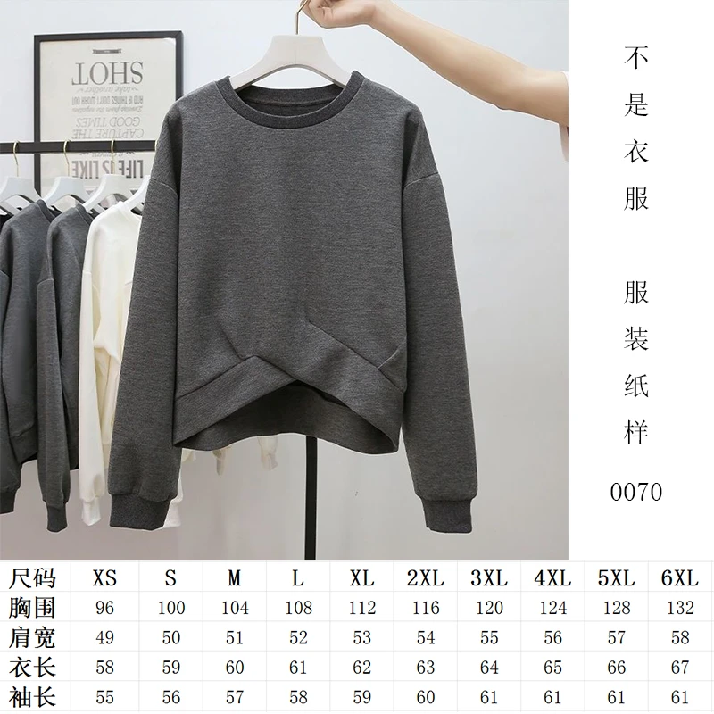 裁剪图纸别致卫衣女大码胖mm显瘦设计感不规则短款服装纸样(0070)