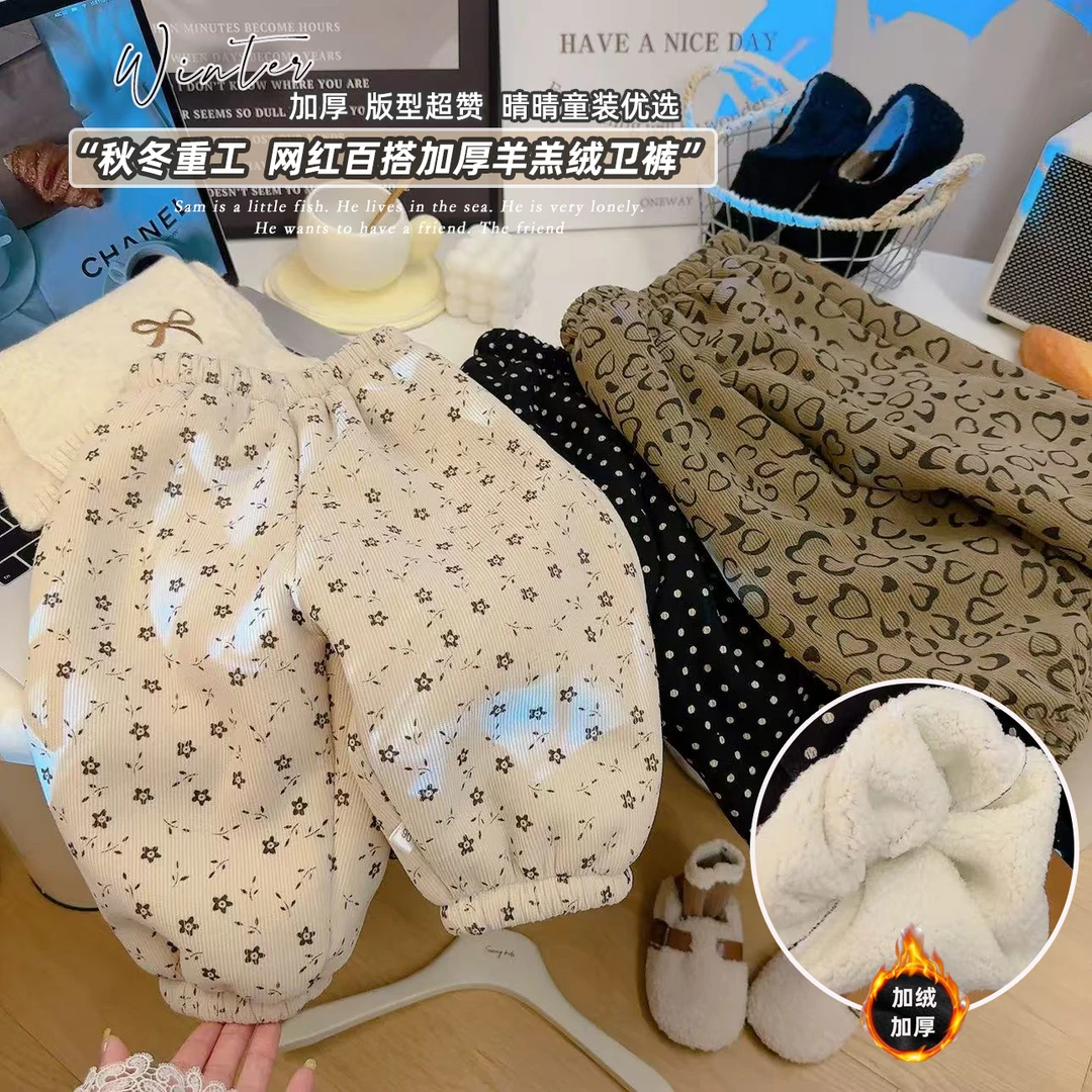 2024秋冬新款女童韩系加绒裤子女宝宝加绒百搭休闲裤潮