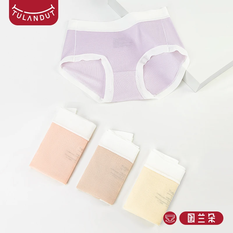 【仁汇优品X】图兰朵7A莱塞尔柔肤裤7条装