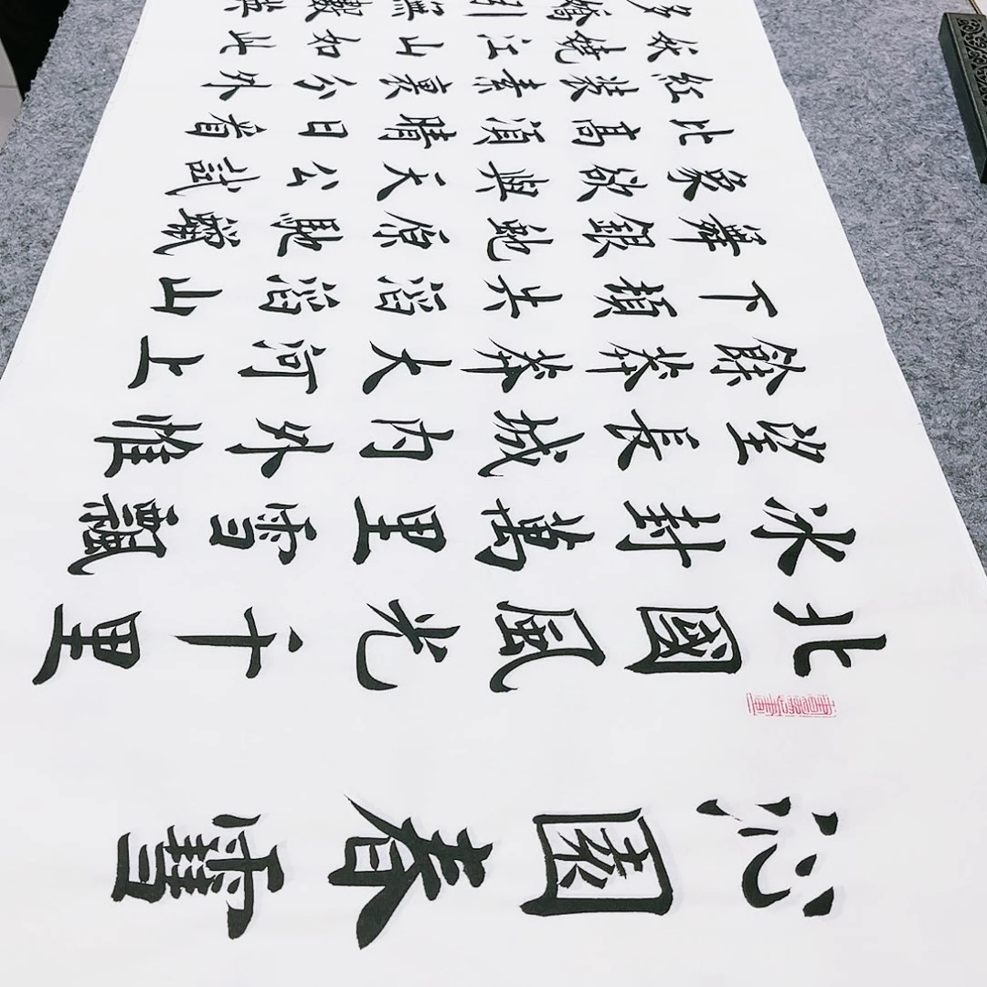 书法宣纸沁园春雪中书协雷伟老师欧体楷书