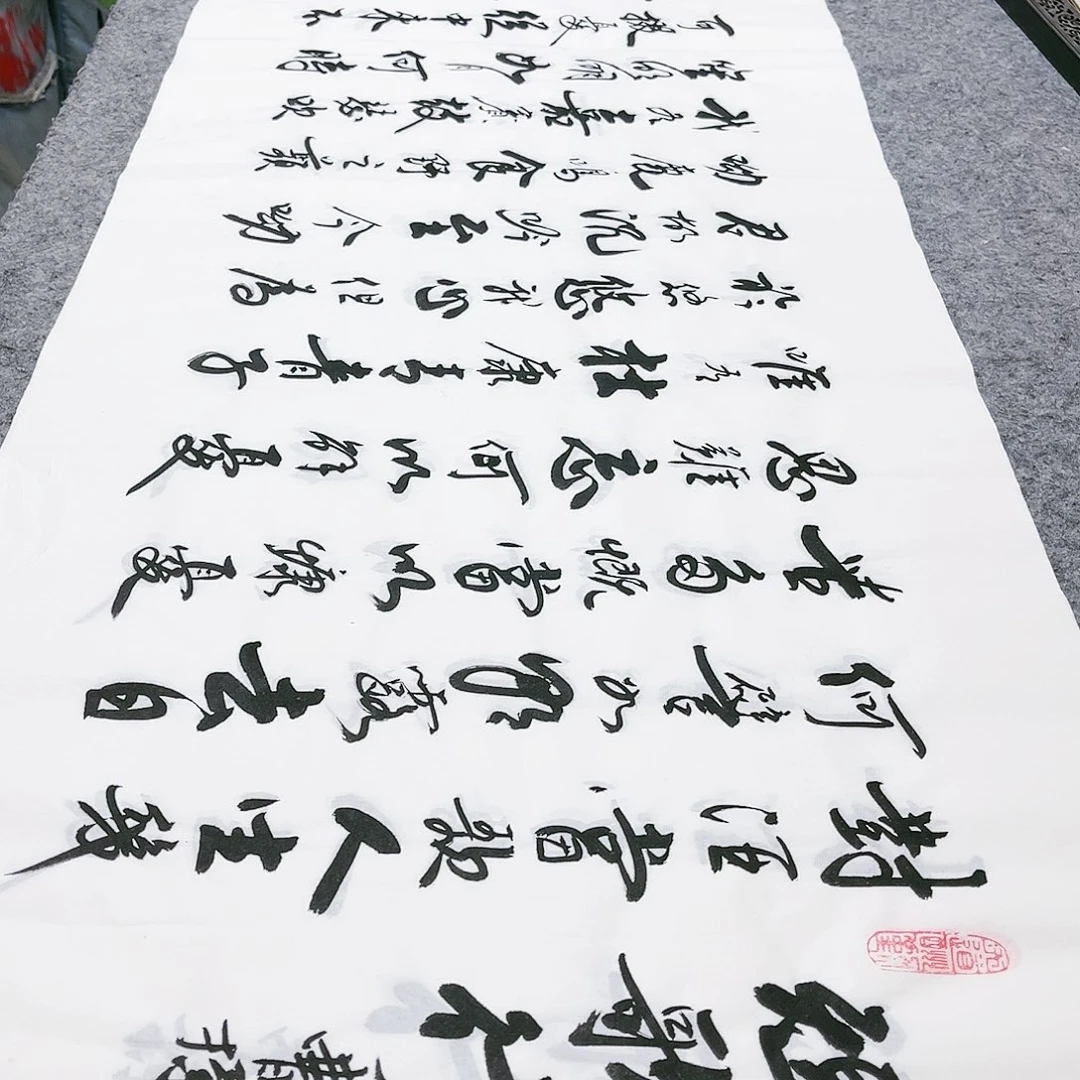 书法宣纸短歌行中书协李保军老师手写