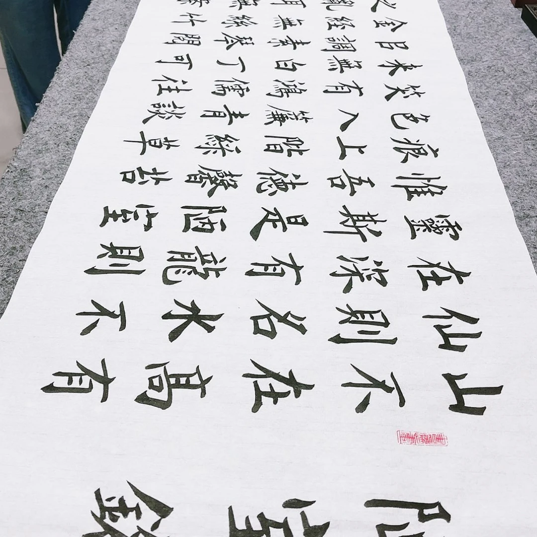书法宣纸陋室铭中书协雷伟老师欧体楷书