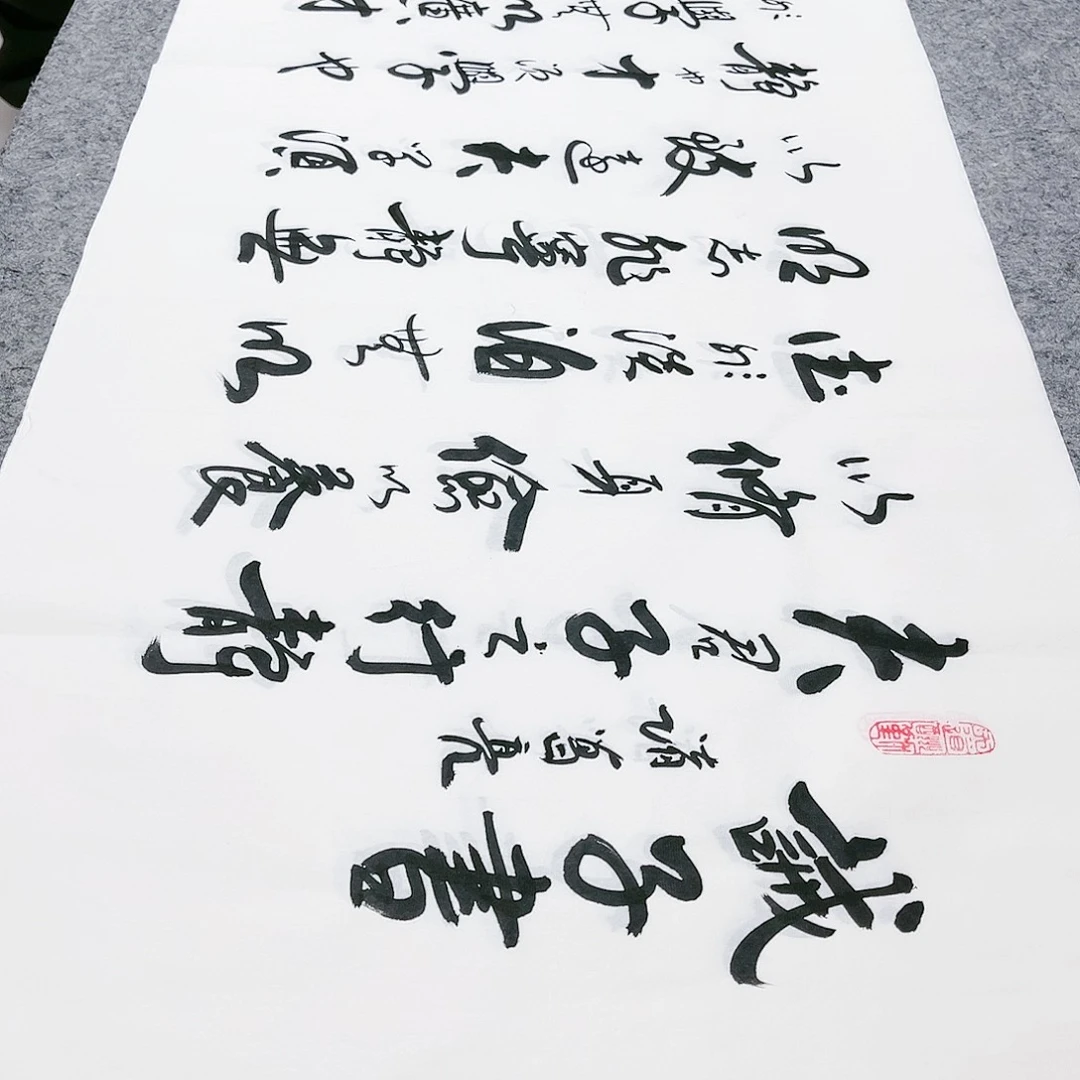 书法宣纸诫子书中书协李保军老师手写