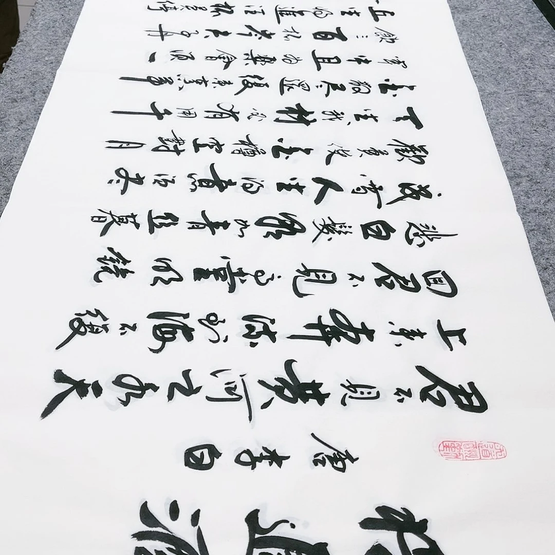 书法宣纸将进酒中书协李保军老师手写