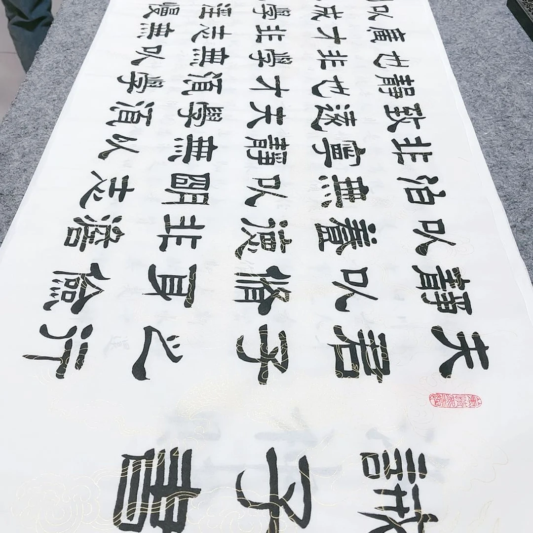 书法宣纸诫子书中书协王老师隶书