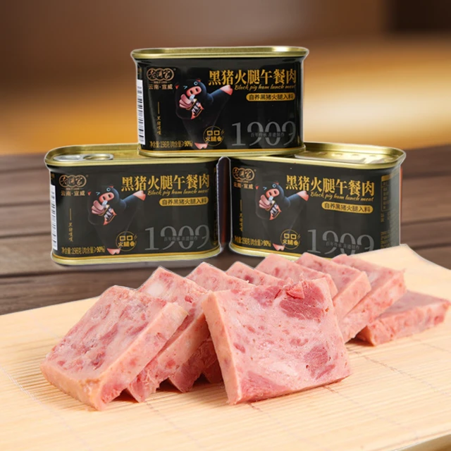 老浦家黑猪火腿午餐肉198g食用宣威即食常温营养肉含量高