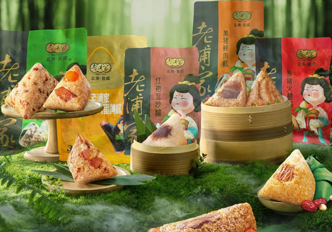 老浦家粽子福袋 （口味随机）