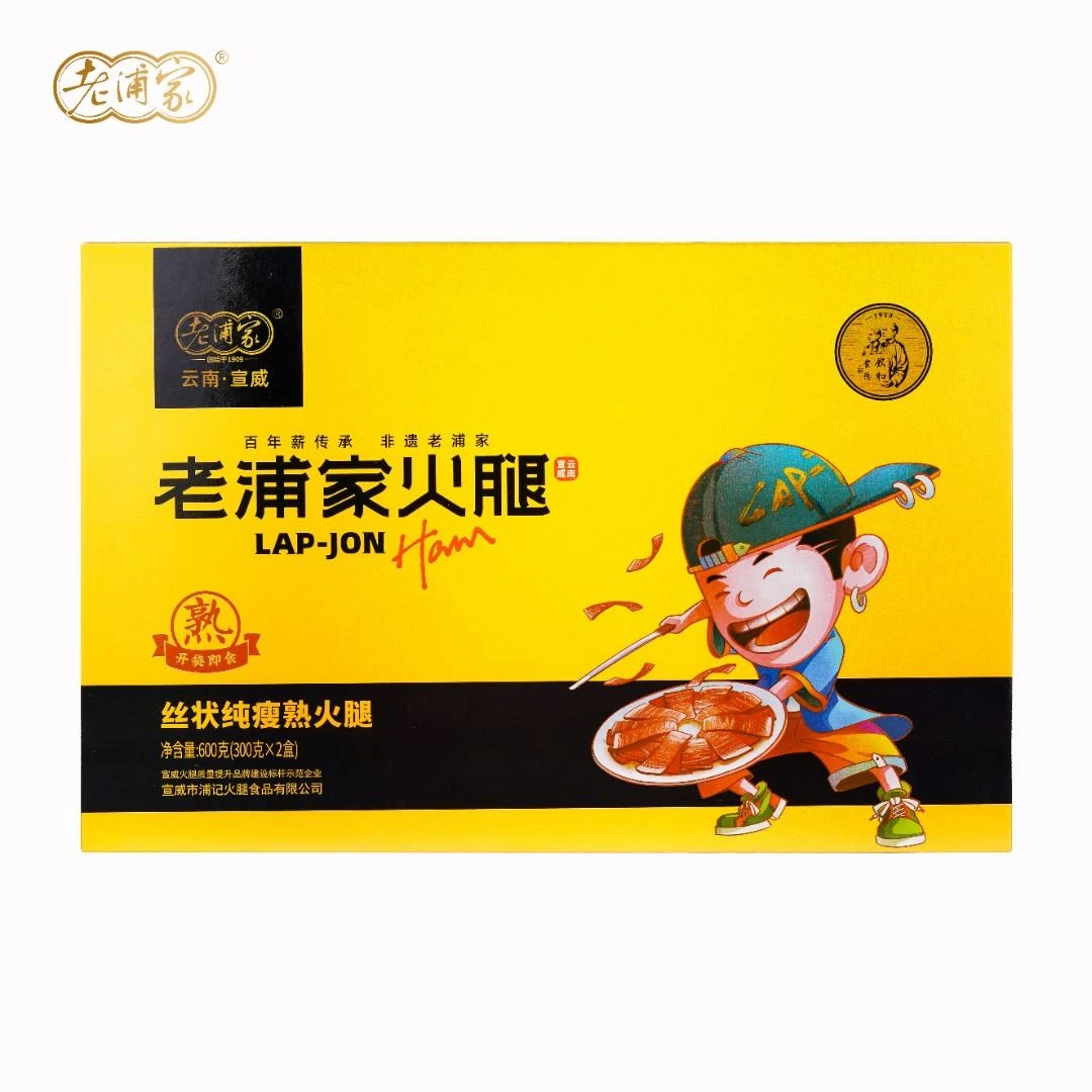 【老浦家乌金黑猪店】老浦家火腿-丝状纯瘦熟食火腿  优选黑猪