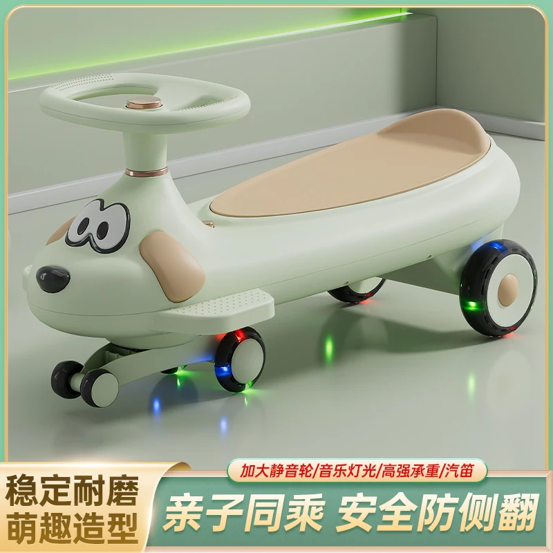 扭扭车儿童1-3岁静音轮防侧翻亲子同乘宝宝溜溜车摇摇车