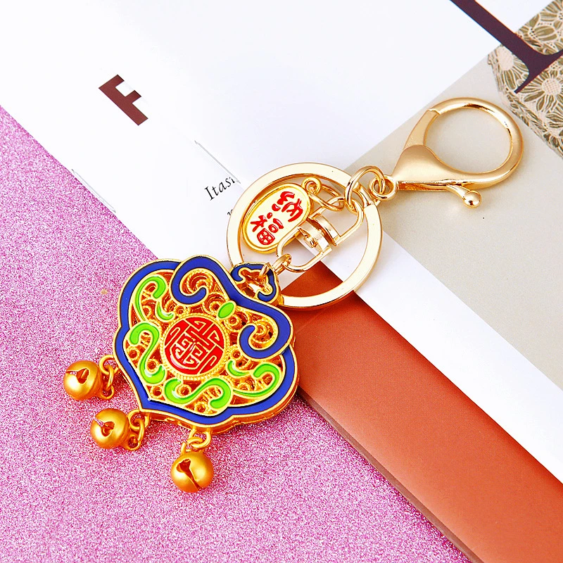 国潮吉言如意锁汽车钥匙扣女创意金属包挂件钥匙链圈礼品仿金挂饰