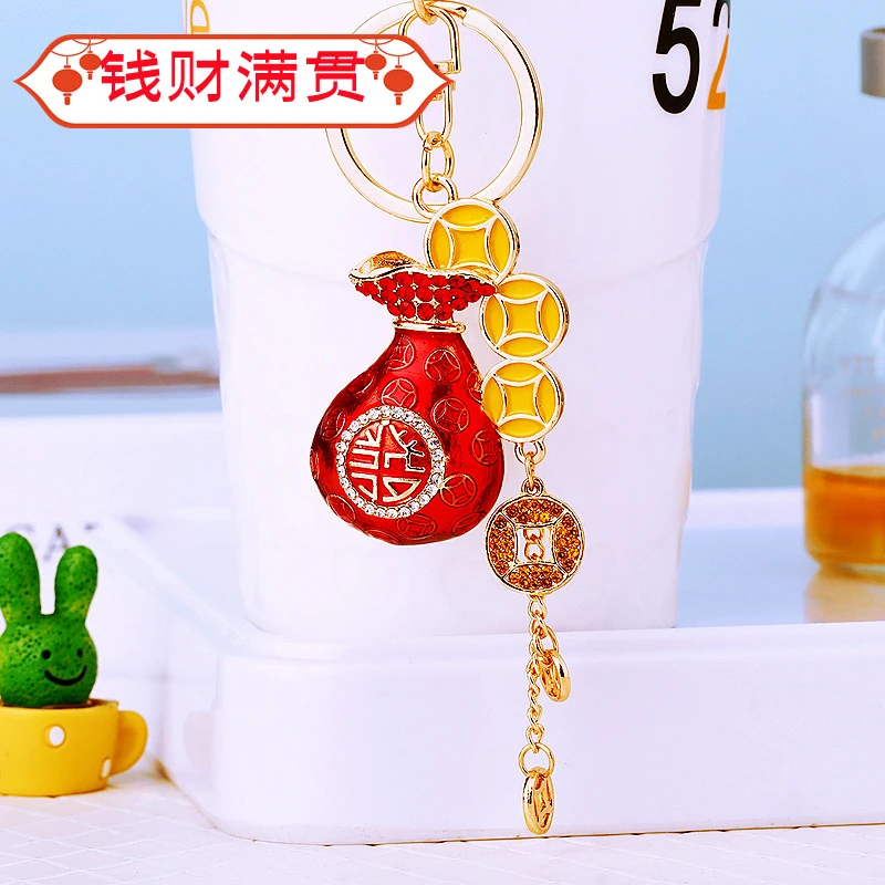 国风创意钱袋福袋汽车钥匙扣金属女包挂件镶钻钥匙链圈祝福语礼品