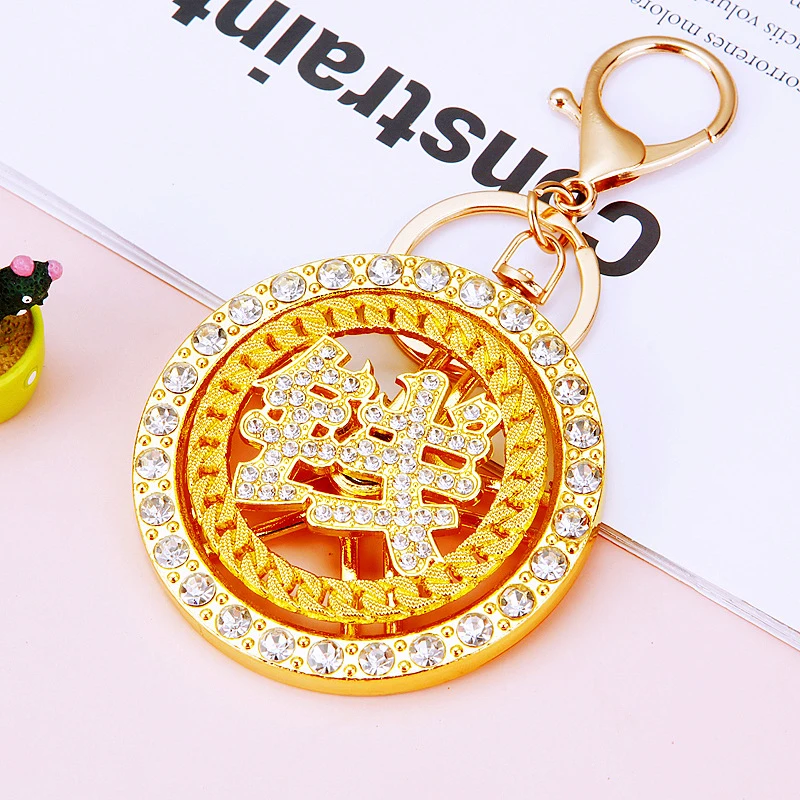 国潮镶钻钱字汽车钥匙扣金属可爱女包挂件旋转钥匙链圈创意小礼品