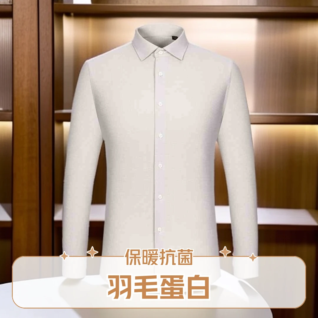 男士长袖羽毛蛋白衬衫白色修身商务保暖夏季薄款中青年2024男款