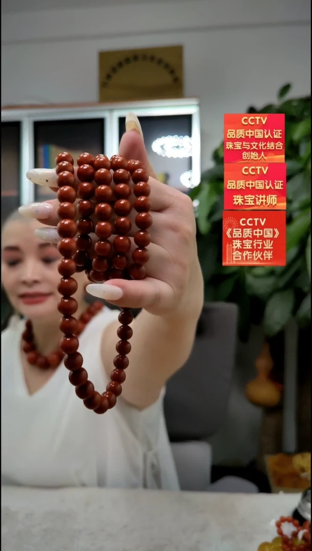 【闪购商品】南红玛瑙颈饰未镶嵌项链