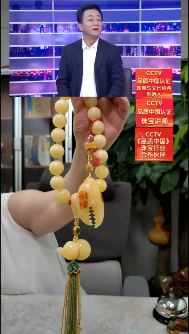 【闪购商品】琥珀颈饰未镶嵌项链