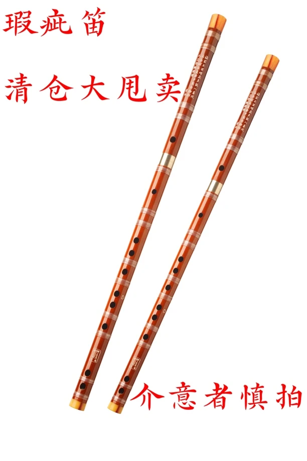 瑕疵笛 大甩卖初学EF 儿童g