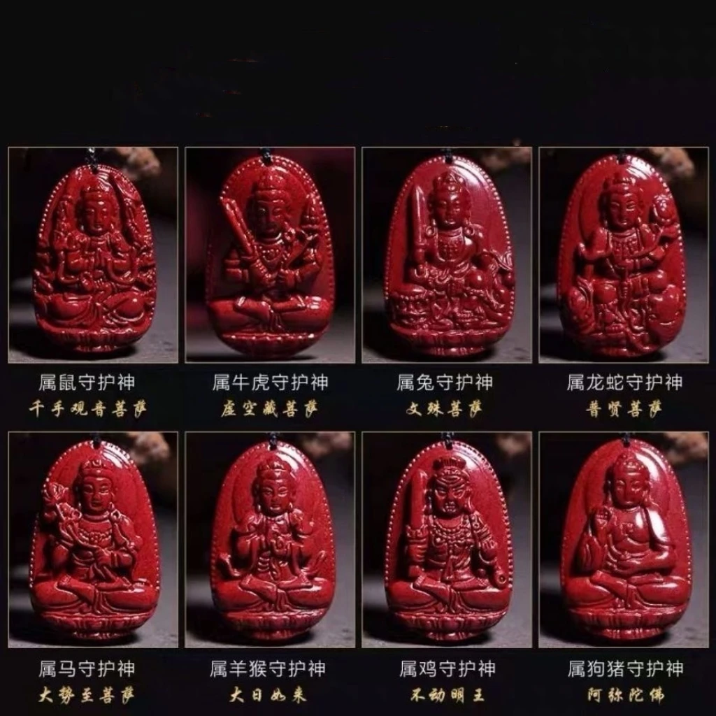 含辰砂工艺品【正品朱砂】高含量紫金砂水滴款守护神吊坠男女同款