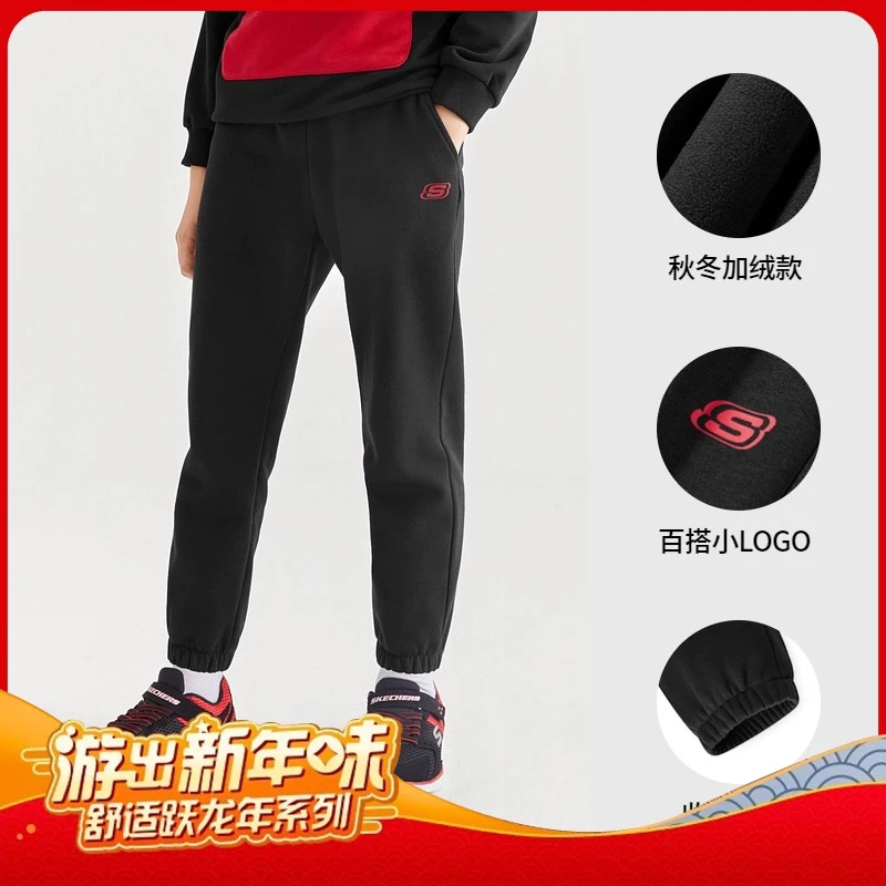 Skechers斯凯奇童装男女童裤子春秋季休闲加绒长裤运动裤L422B110