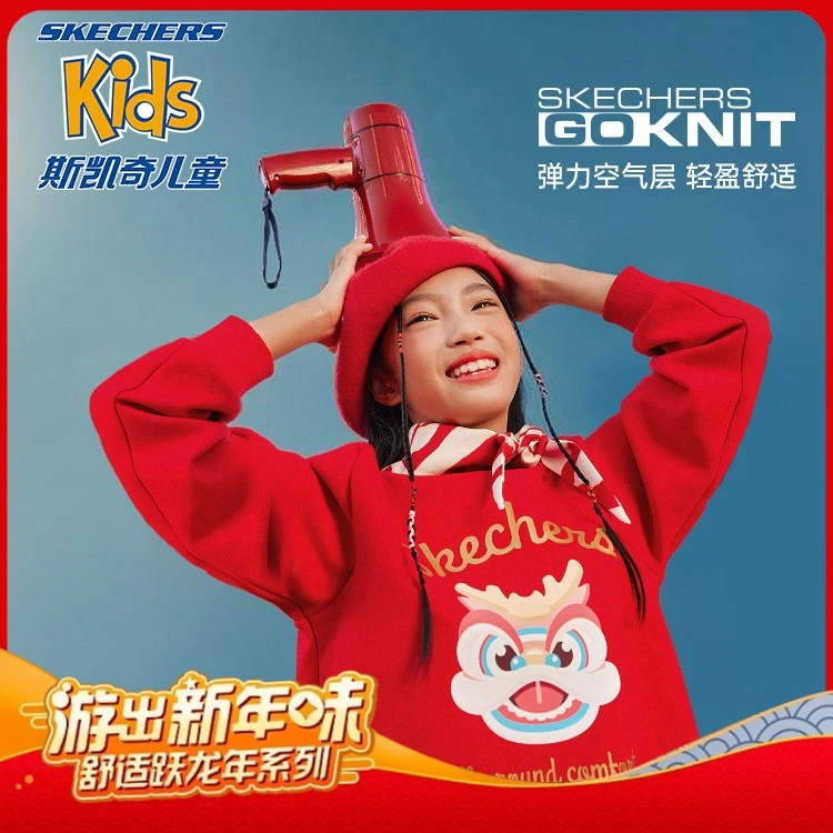 【龙年限定】斯凯奇儿童新年女童套头春秋针织拜年服卫衣L124G054