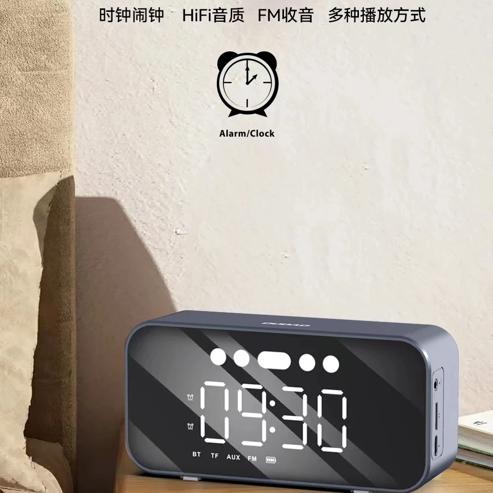 未使用  DUDAO/独到蓝牙音箱/时钟/镜面/摆件多功能居家好物