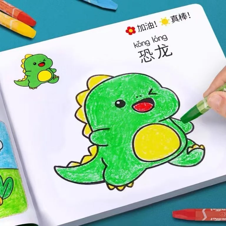 儿童涂色本幼儿园学画画本涂鸦填色绘画册宝宝3-6-9岁阶梯画画本