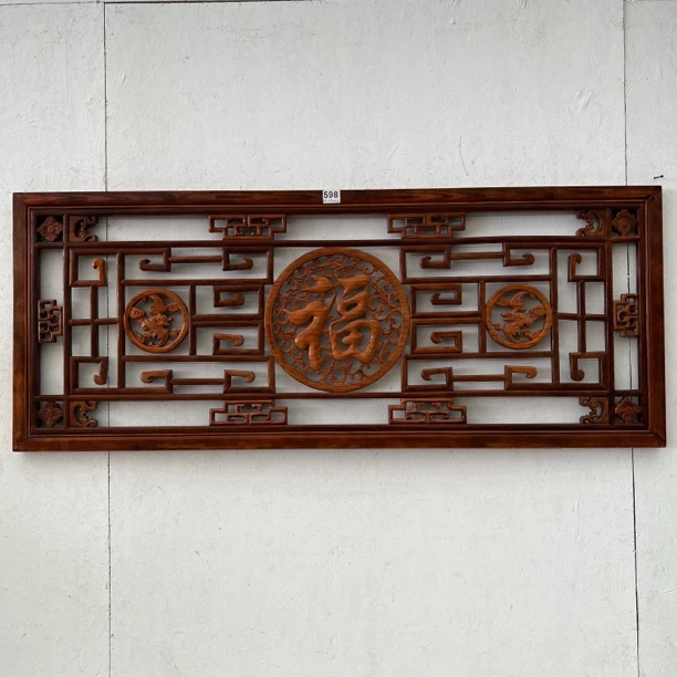 东阳木雕挂画实木香樟木手工雕刻挂匾玄关装饰客厅背景墙挂件画