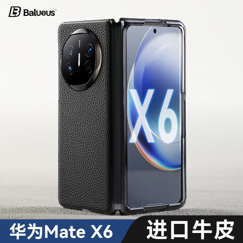 适用华为matex6手机壳mate x6折叠屏典藏版保护套磁吸真皮防摔壳