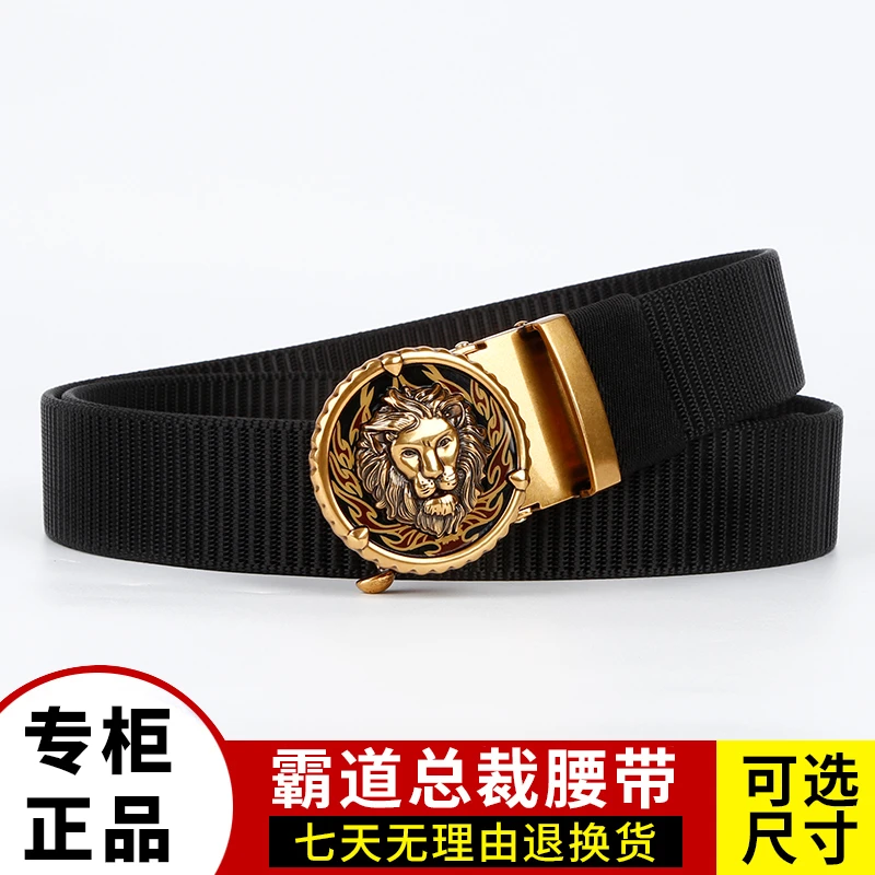 GUGETI/古格缇高档男士金狮动物自动扣腰带休闲时尚圆形扣腰带