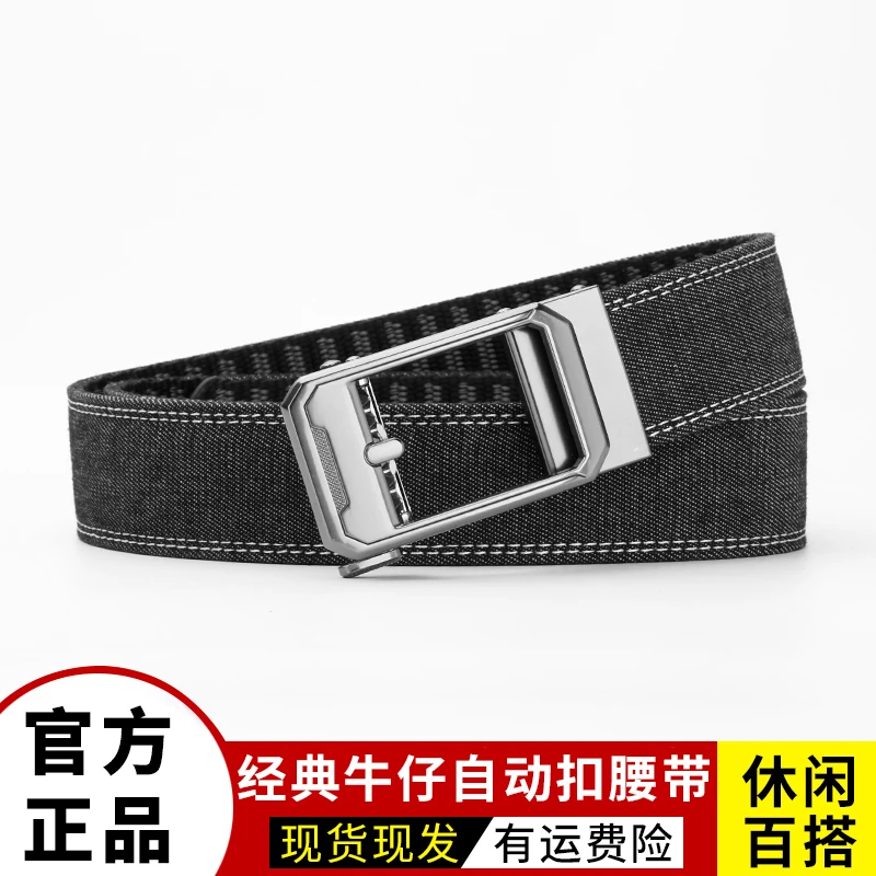 正品GUGETI经典男士自动扣腰带牛仔带身休闲百搭腰带户外通用腰带