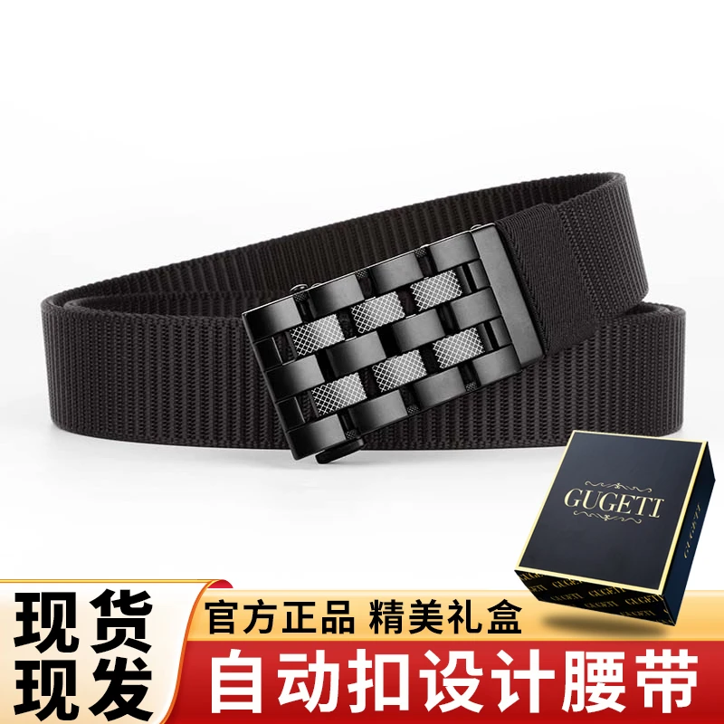 【定制专属礼盒】男士军训户外经典加厚裤腰带百搭带扣黑色时尚军训