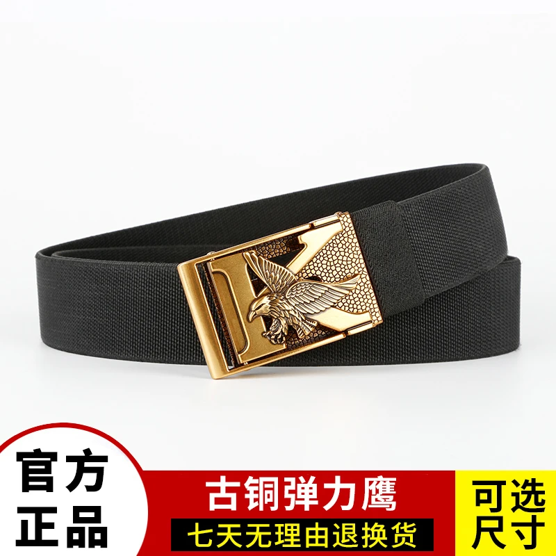 正品新款户外裤腰带高档皮带男士休闲时尚商务平滑运动潮流百搭编